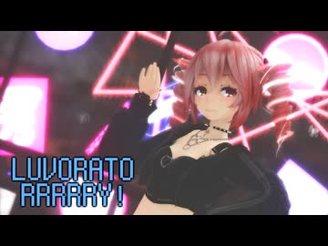 [MMD]  「LUVORATORRRRRY!」 TDA式改変テトさん