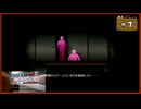 #7(終) 山村美紗サスペンス 京都鞍馬山荘殺人事件【女性実況】【PSP】