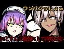 【手描き切り抜き】にじさんじ最強にしてにじさんじ特効の女※ネタバレ注意【ホロライブ常闇トワ/にじさんじイブラヒム樋口楓/】