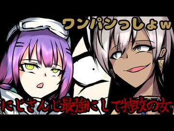 【手描き切り抜き】にじさんじ最強にしてにじさんじ特効の女※ネタバレ注意【ホロライブ常闇トワ/にじさんじイブラヒム樋口楓/】