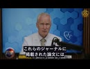 暴露　米納税者の税金はどのように武漢研究所に流れた