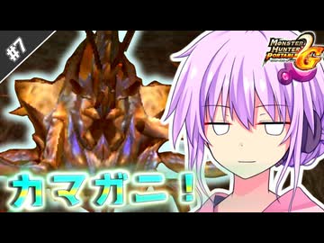 結月ゆかりの今更始めるP2G！ Part7