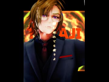【おまとらMMD】セレナーデ【戊とらじさん：歌い手】