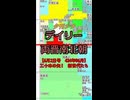二十本の矢！　新世代たち【夕刊シチ　6月2日号　424年06月】