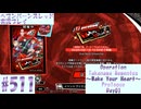 【ヘブンバーンズレッド】ボケ5：ツッコミ1 で未知の敵に挑む！#511【実況プレイ】