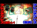【フレンチプレス】珈琲を淹れながら筋トレする究極の健康法「エクストリーム珈琲」を発明しました。
