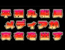 20260301_［Vol.17］辺野古ボート転覆事イ牛、辺野古ボート転覆事故遺族メモ note□ 普天間高校との交流会　※動画内での名前の読み間違い訂正を、下記概要欄に記します。