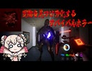 防人-SAKIMORI-メガネっ子と呪物を祓うしゅお！