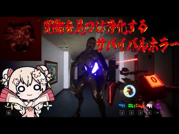 防人-SAKIMORI-メガネっ子と呪物を祓うしゅお！