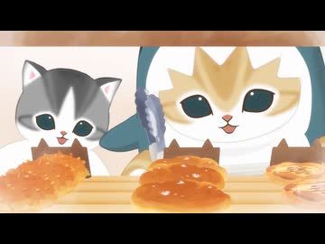 mofusand animation　第22話　クリームパン屋さん