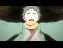 Re:ゼロから始める異世界生活　4th season　#75　残骸