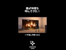 敵が仲間を呼んできた！
