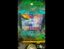 ＃２　初心者がユニコーンやってみた【パチンコ】