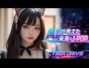 アフターグロウシグナル