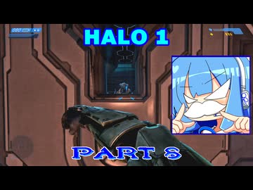 【HALO】今更HALO1をレジェンド攻略 Part8【VOICEROID実況】