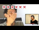 絶対に笑わない男vs大仁田劇場 - 05 いつも嫌だ編