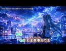 Neon Refrain feat.初音ミク【☆Asura☆花蓮】