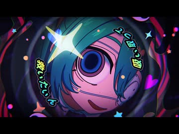 【限界大学生が】モニタリング／歌ってみました【茶荼】