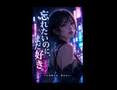未読シグナル