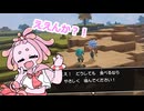 【DQB2】建築だいすきスライム（モンゾーラ編）