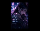 未読シグナル
