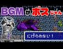 【ファイナルファンタジー4】幻獣神の洞窟に入ってみたらヤバいモンスターが徘徊してた【FF4 PS版 女性実況】Part32