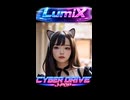 アフターグロウシグナル