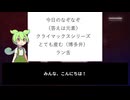 ずんだもんの元素なぞなぞ part19