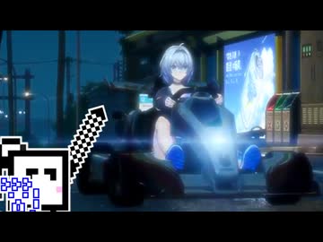【CeVIO実況】ゴーカートざらめちゃん3【NTE】