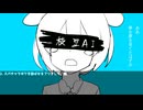 憎い憎い憎い憎い復讐復讐復讐復讐復讐許さなあああああああああああああああああああああああああああああああああああああああああああああああああああああああああああああああああああああああああああああああ