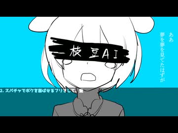 憎い憎い憎い憎い復讐復讐復讐復讐復讐許さなあああああああああああああああああああああああああああああああああああああああああああああああああああああああああああああああああああああああああああああああ