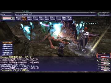 【FinalFantasy XI】暗黒騎士の修行旅、そして新天地へ＿＿１レベルからのヴァナ・ディール物語