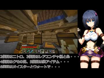【Minecraft】エレンとサーシャのパーマデスモードBTW CE縛りもあるよ19【魔弾の王シリーズ】