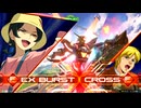 田舎でひっそりとイニブその77【X魔王・ダイバーエース視点】
