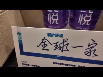 Kintama Power