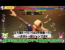 【スト6】イングリッドのSA2表裏ネタ解説！ストック０でもできる起き攻めセットプレイ【ずんだもん、あんこもん解説】※補足あり