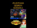 【ポケモンチャンピオンズ】ギャラドスから岩技が来て言葉を失う人【生放送切り抜きショート】