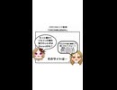 ZIRCON4コマ劇場　ショート　ZIRCON非公式WIKI