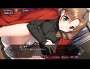 【同級生2リメイク】杉本桜子、冷たい花｜part２