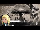 【メタファ】xboxでゆかりねっと実況で初見プレイしてみたPart68