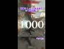 おりじん甘寧しっぽり耐久 #36