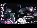 【バトオペ2】ナコレコ宇宙遊泳part49　ハイブースト・ジム【coiroink】(steam版)