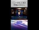 【レトロゲームサーガ046『真・女神転生 デビルサマナー』】