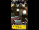 想定と違って絶望してるヒカセン【完全初見FF14】