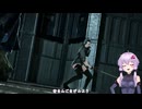 CODE VEIN II レベル1縛り【VOICEROID実況プレイ】