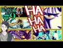 【生放送アーカイブ】『BURAI 上巻』Part9 2026.6.1放送分【ニンテンドースイッチ】