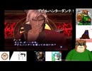 第６２回　アマラED目指して2周目！【東京受胎、重い四文字】真・女神転生Ⅲノクターンマニアクスを初見プレイ【東京が死んで、僕が生まれたってキャッチコピーいいよね】