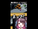 タルの数はいくつでしょう？