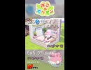 【ぽこあポケモン】5×5クリエイト「ハピナスの診療所」つくってみた！ #shorts