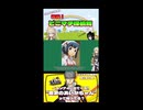 ペルソナ4に登場する”愛家のあいかちゃんって”って知ってる？[ペルソナ4ザゴールデン][ネタバレあり](VOICEVOX実況/中国うさぎ・春日部つむぎ解説)